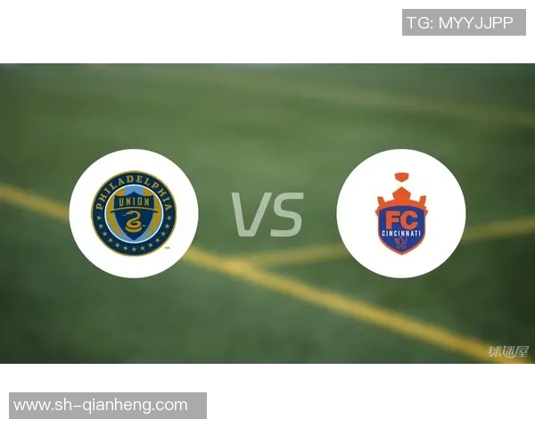 费城联合与辛辛那提FC比赛胜率分析及预测探讨